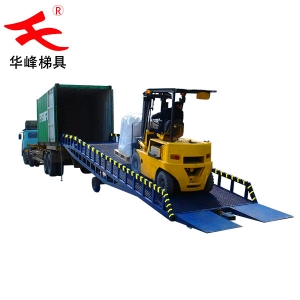 移動(dòng)登車(chē)橋_液壓裝卸平臺(tái)_大連華峰登車(chē)橋