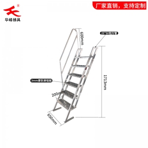 鋁合金閣樓梯定制產(chǎn)品賞析！