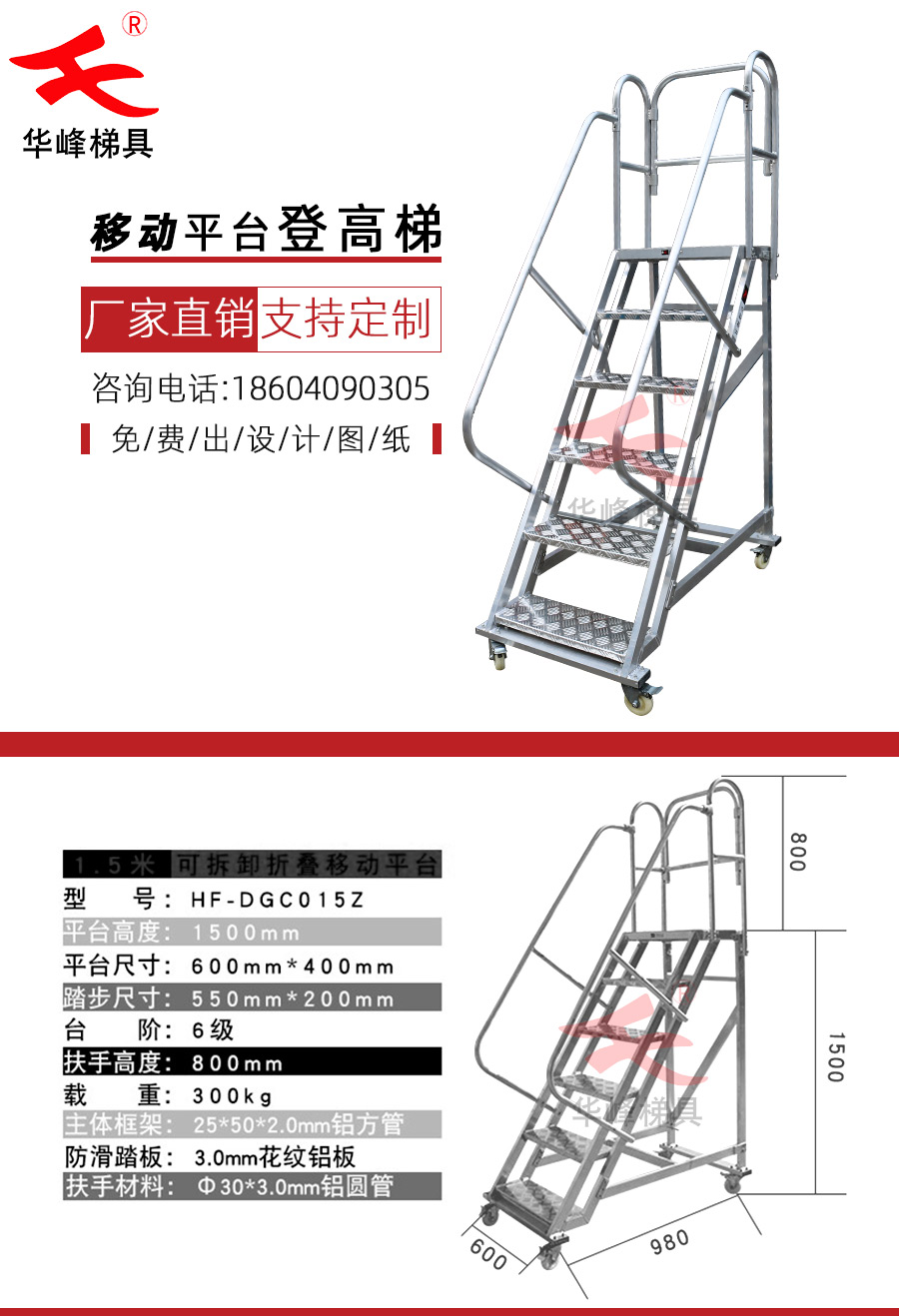 大連鋁合金定制