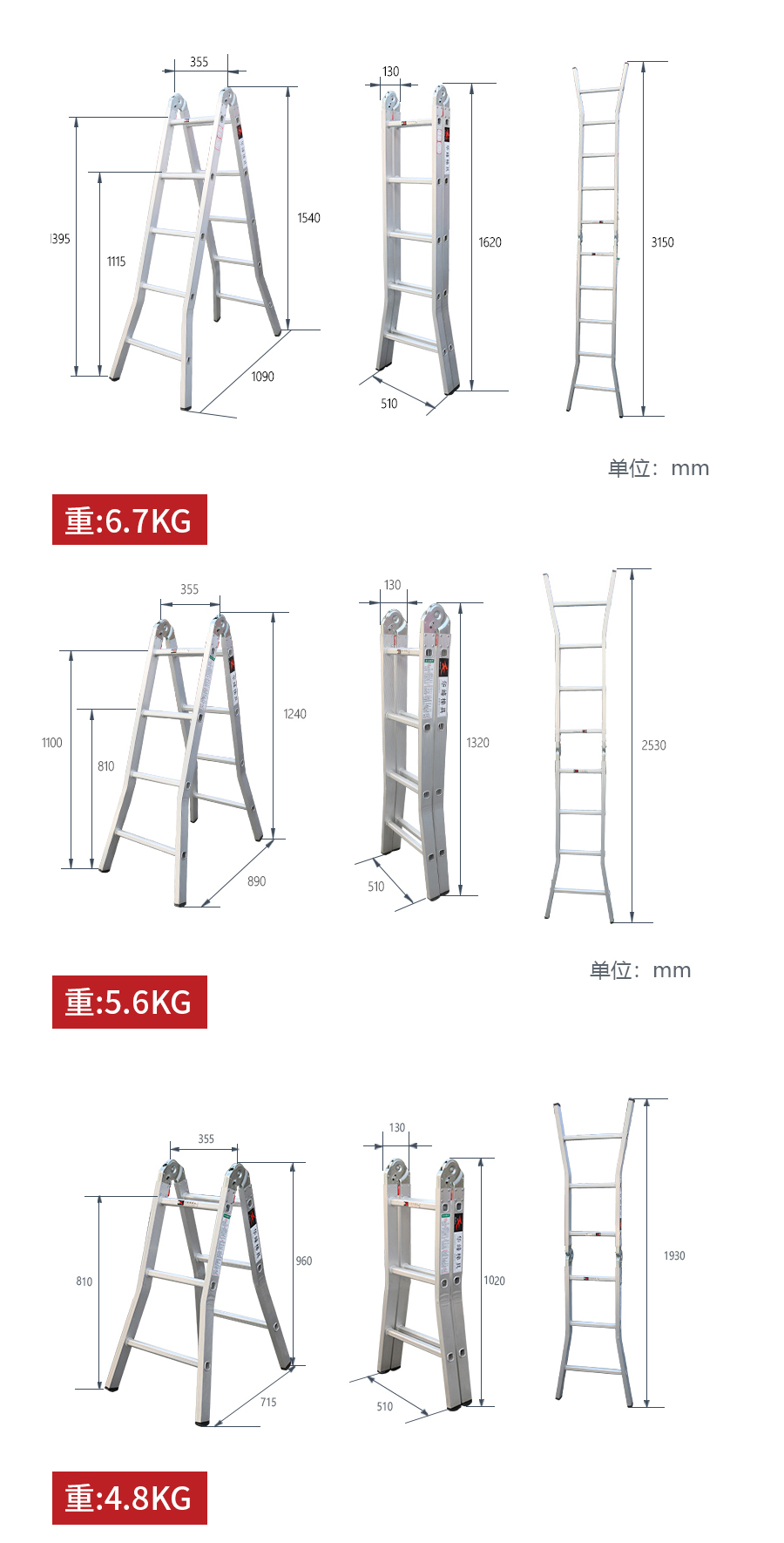 關節(jié)梯梯_01_02.jpg