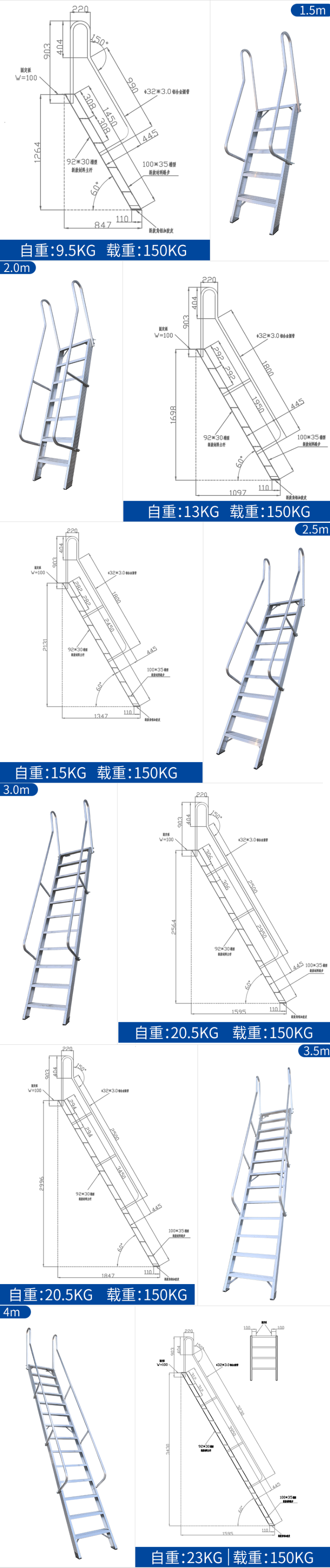 鋁合金爬梯鋁合金閣樓梯廠家直銷