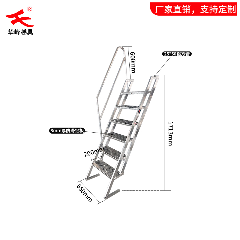 鋁合金閣樓梯定制產(chǎn)品賞析！