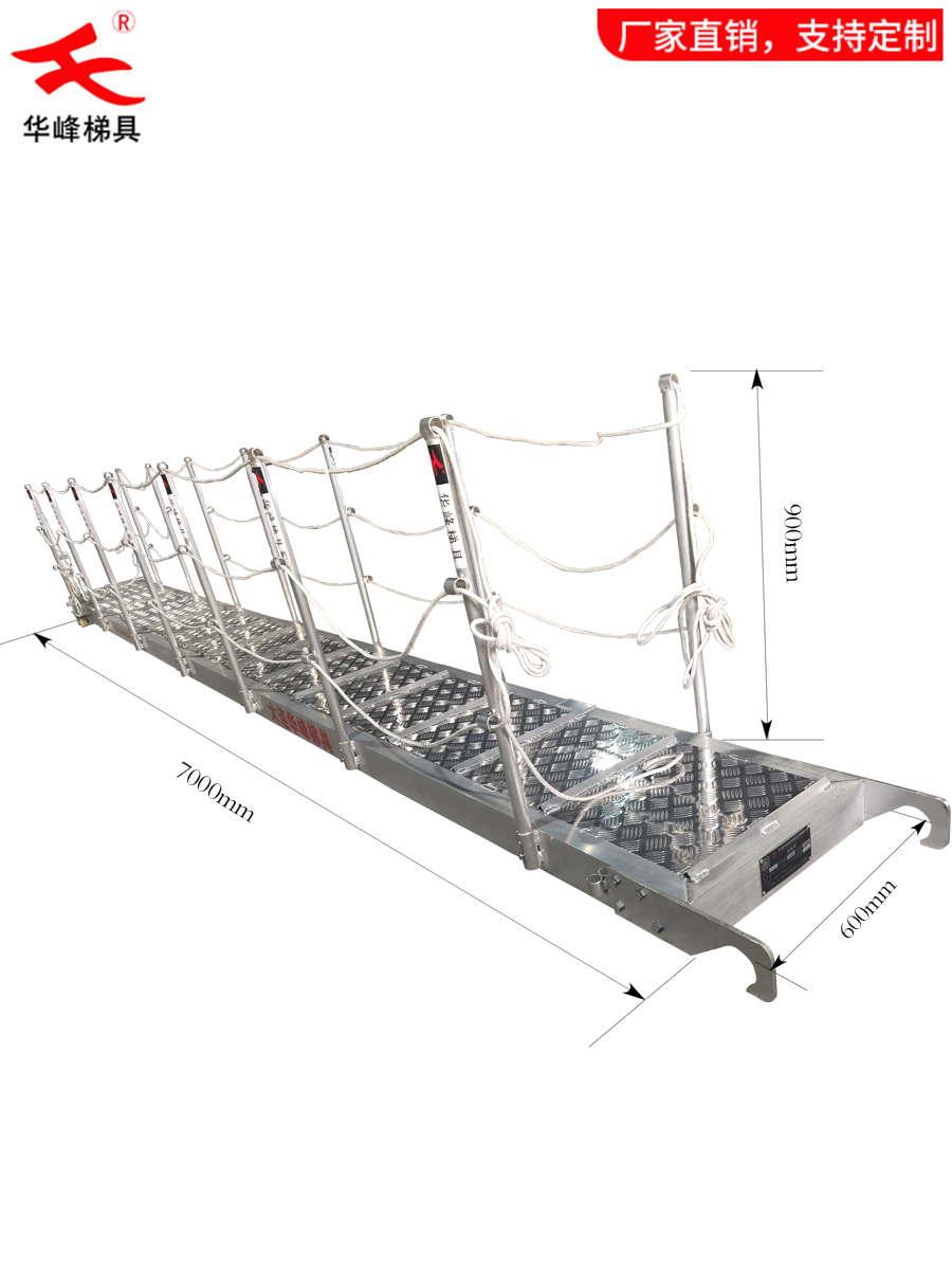 碼頭登船跳板梯
