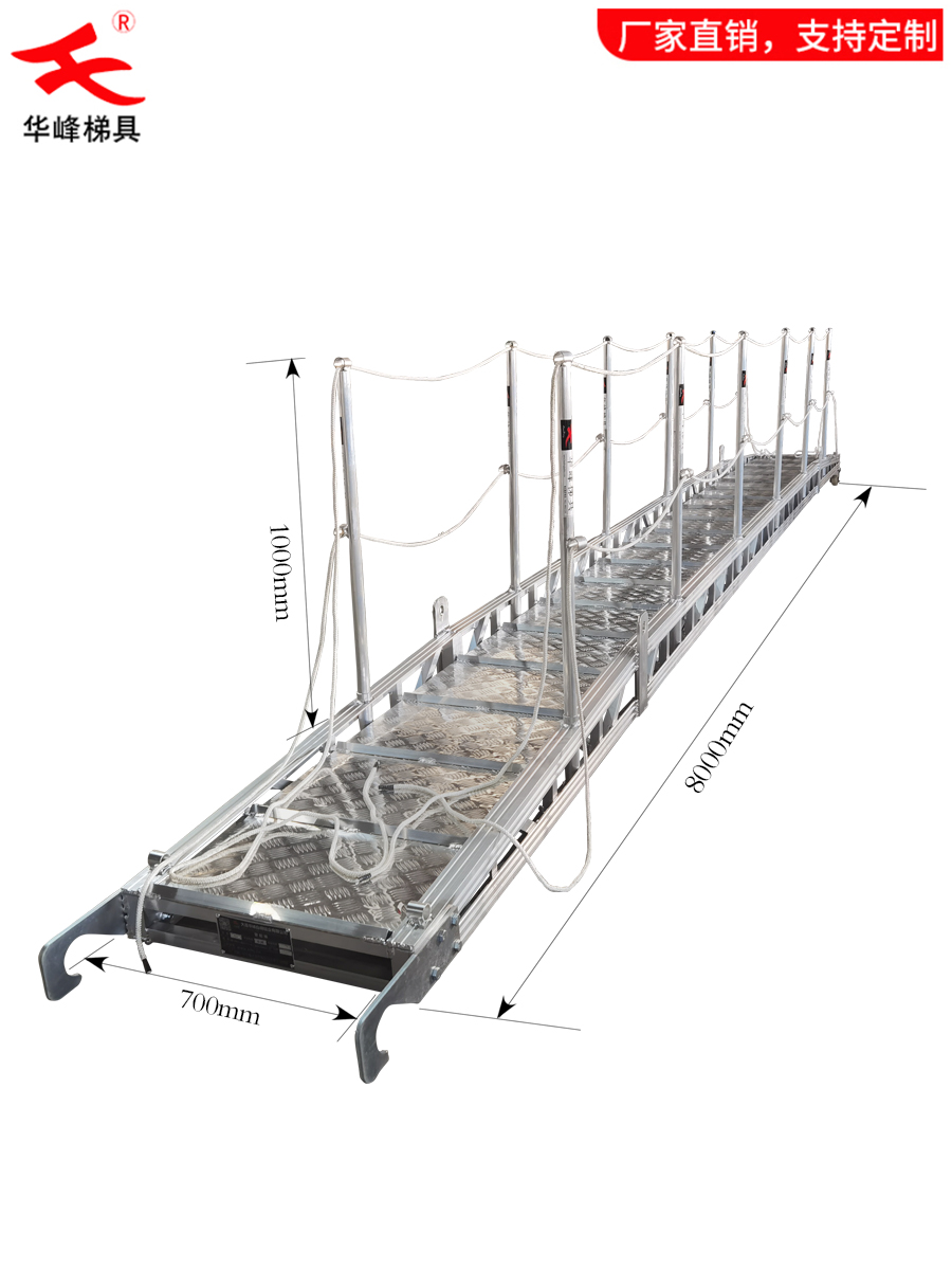 碼頭登船跳板梯
