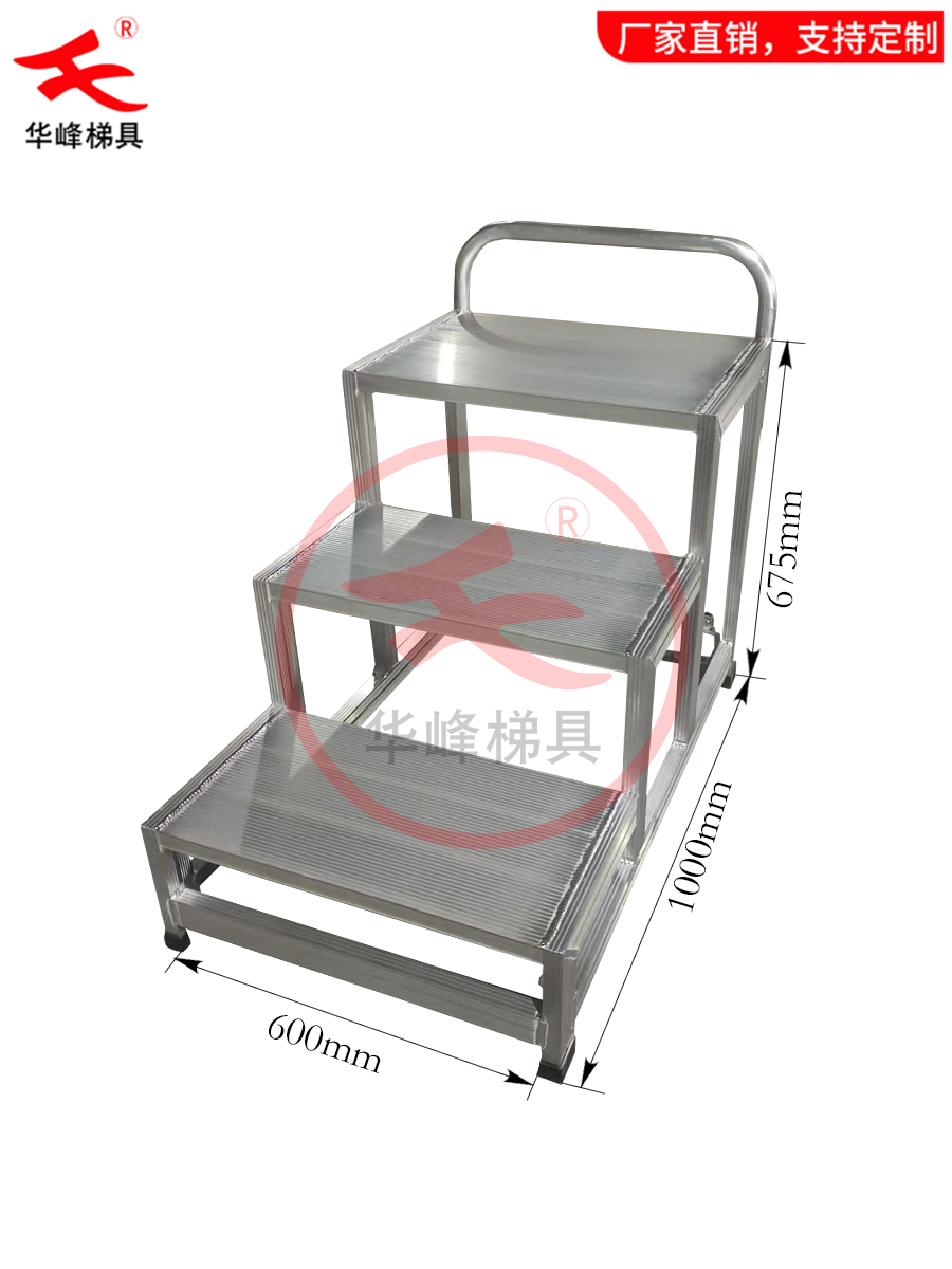 工業(yè)踏臺丨踏步梯